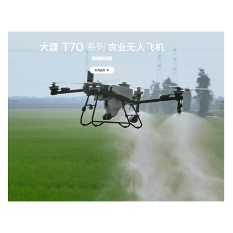 DJI AGRAS T 70