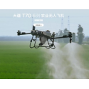 DJI AGRAS T70P