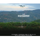 DJI AGRAS T 70